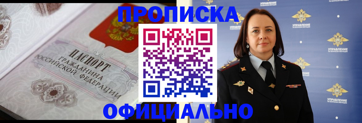 форма 3 в Дубне
