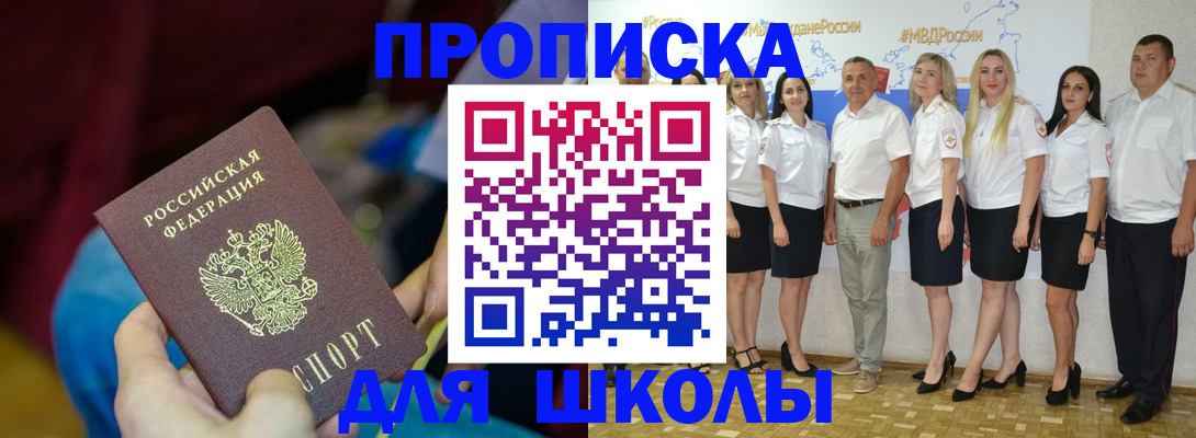 найти адрес прописки в Дубне